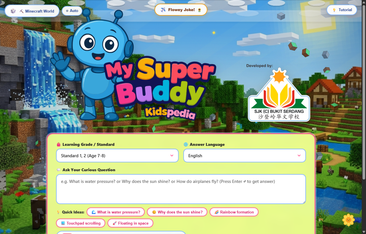 My Super Buddy 高保真交互原型截图